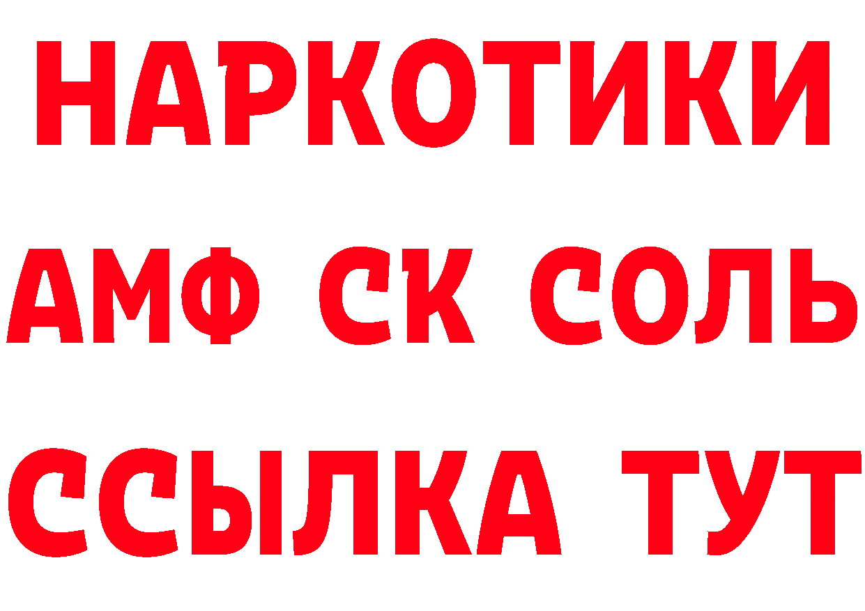 Бутират BDO 33% ссылки это OMG Калач-на-Дону